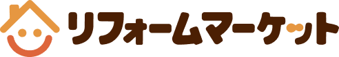 リフォームマーケット